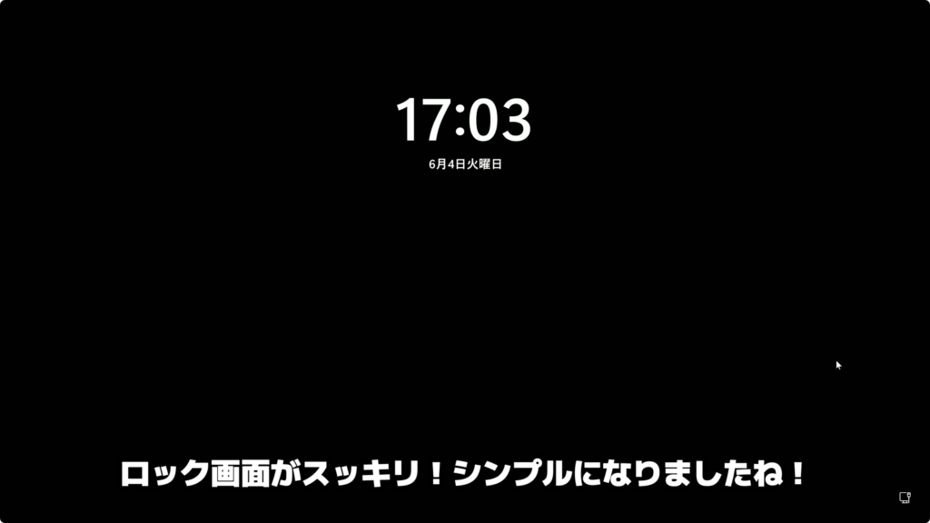 win10 セール スリープ画面 時計